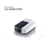 常宁岛津UV-2600i、 UV-2700i双光束紫外可见分光光度计