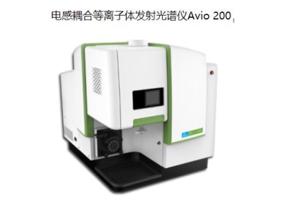 常宁珀金埃尔默ICP Avio 200